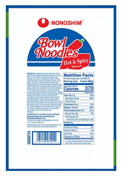 Nongshim Bowl Noodle Hot and Spicy Beef Ramen (3.03 oz., 18 ct.)